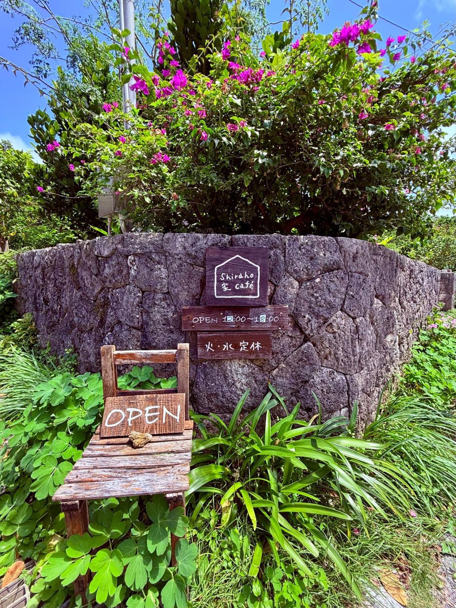 星降る夜と天然木の香りに包まれる新築癒しの隠れ家ishigaki Villa En えん Экстерьер фото
